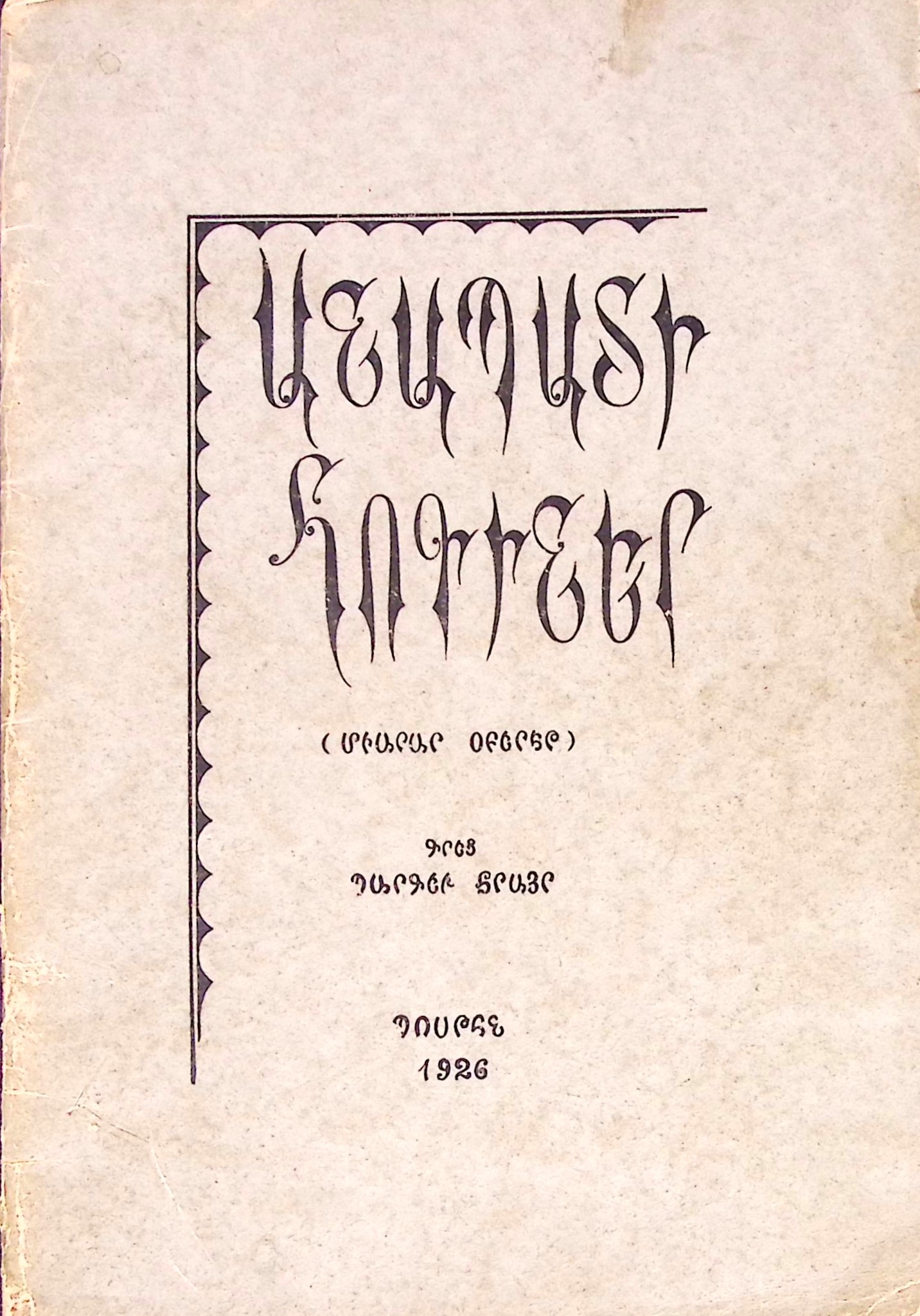 book-image
